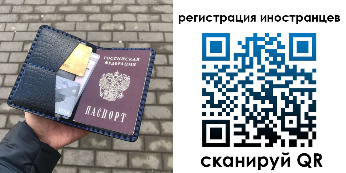 прописка ребенка в Усть-Катаве