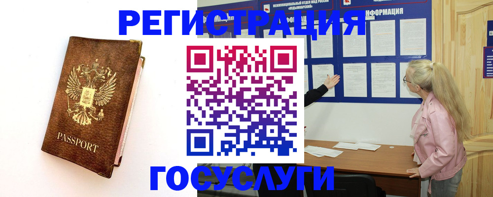 найти адрес прописки в Усть-Катаве