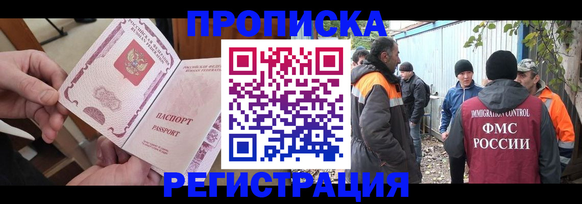 где прописаться в Усть-Катаве